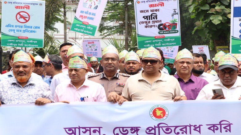 ডেঙ্গু রোধে প্রতি শনিবার পরিচ্ছন্নতা অভি