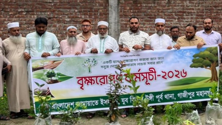 পরিবেশ রক্ষায় বৃক্ষরোপণের বিকল্প নেই: টঙ