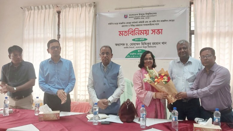 দেশের প্রত্যন্ত অঞ্চলে শিক্ষার আলো পৌঁছে
