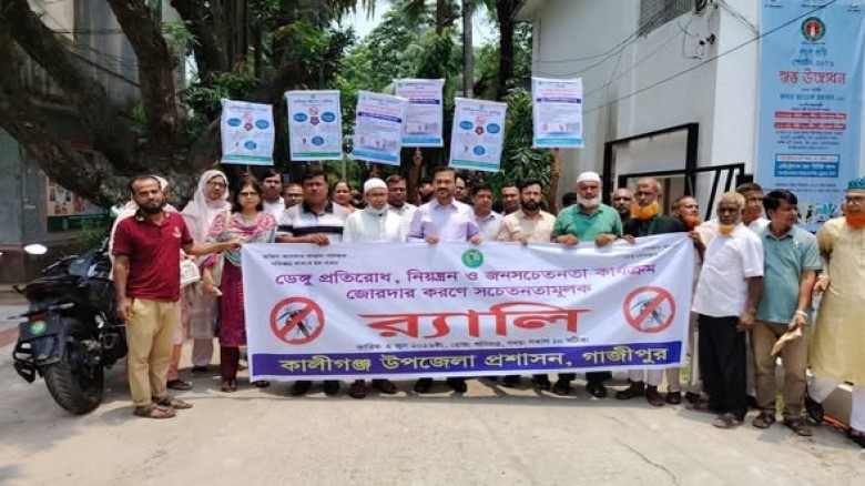 গাজীপুরে শুভ উদ্বোধন হলো জিএনএন নিউজের