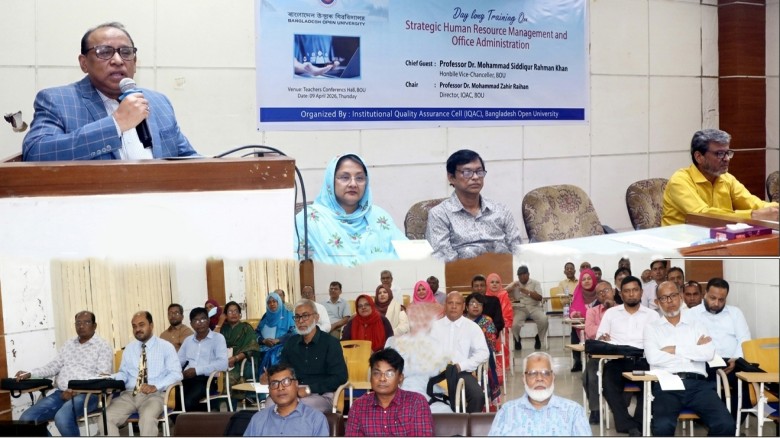 বাউবিতে “কৌশলগত মানবসম্পদ ব্যবস্থাপনা ও 
